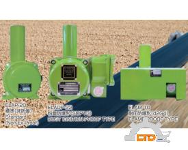 Công tắc lệch băng Belt Misalignment Detection ELADP-22N MATSUSHIMA